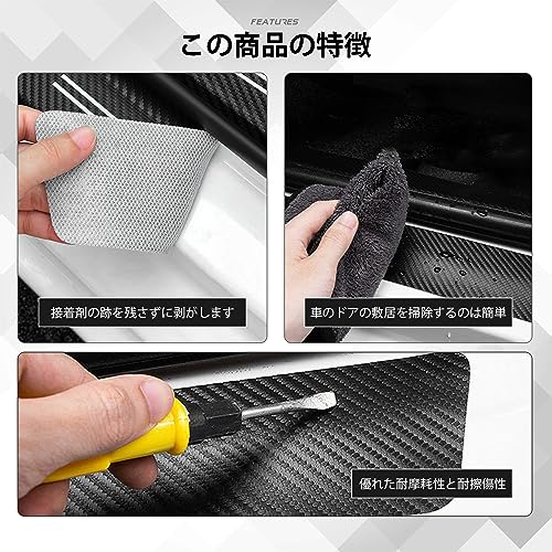 MONGAI Side Step Guard Prius Blue 4-piece set Scuff plate Side molding Luxury atmosphere Protection Scratch prevention Scratches Scratches Scratc