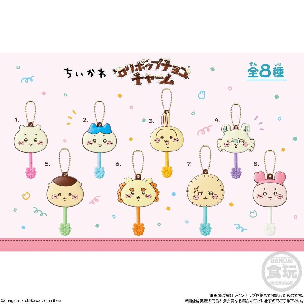 BANDAI Lollipop Chocolate Charm Chiikawa Candy Gum Small and [Resale] (12 pieces) Toy/Chewing (Something Cute)