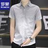 Men's Summer Gradient Print Short Sleeve Shirt