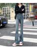 Damen Herbst/Winter 2024 Petite Slim-Fit High-Waist Micro-Flare Jeans