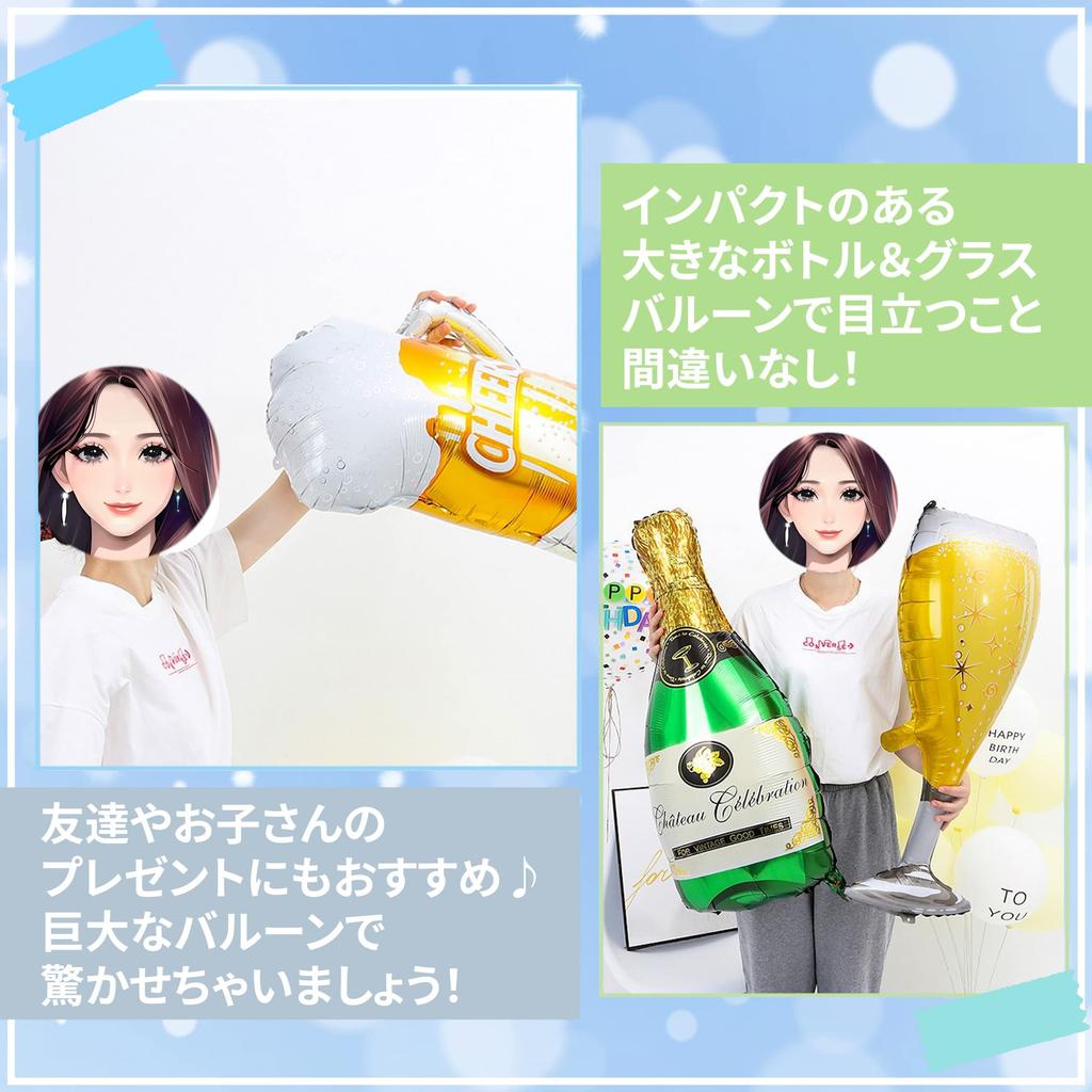 Lezalic 12-Piece Set of Liquor Bottle Balloons for Birthdays, Parties, Girls' Nights, and Weddings, Perfect for Beer, Wine, and Champagne Decorations