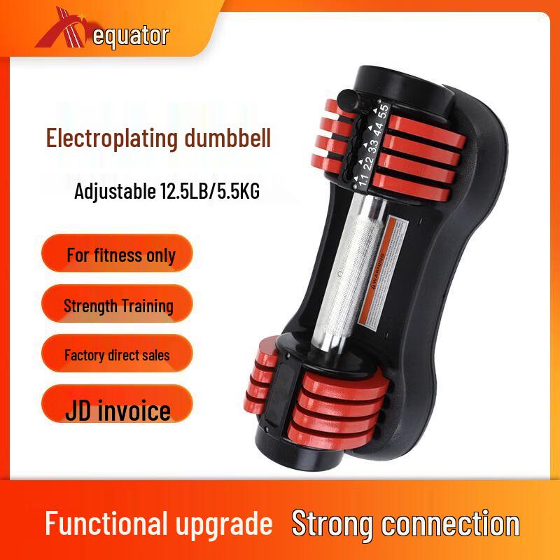 Equator Line Adjustable Weight Dumbbell Set