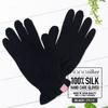 Hand Care "Takumi To Bi" Silk Gloves, UV Protection for Rough Hands, Sleeping Night Care Gloves, Made In Japan, Nanosilkee X WAKISAKA GLOVES, "Moistur
