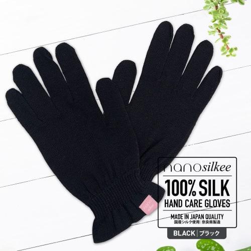 Hand Care "Takumi To Bi" Silk Gloves, UV Protection for Rough Hands, Sleeping Night Care Gloves, Made In Japan, Nanosilkee X WAKISAKA GLOVES, "Moistur