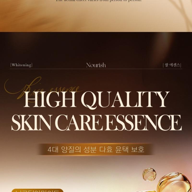70% Rice Essence Mask, Hydrating, Moisturizing, Firming and Refreshing Mask