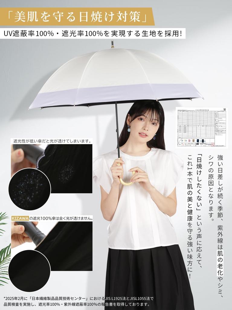 KIZAWA UV Light Long Deep Full Light 5th Grade Water Dome Suitable for Sun and Heat Rattan 50cm Ribs Black x Women's Parasol, Protection, 100%