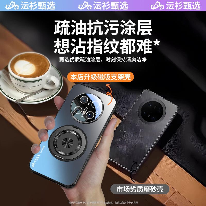 Suitable for Huawei Mate11RS mobile phone case, magnetic suction rotating belt bracket, matte protective cover, anti-drop.