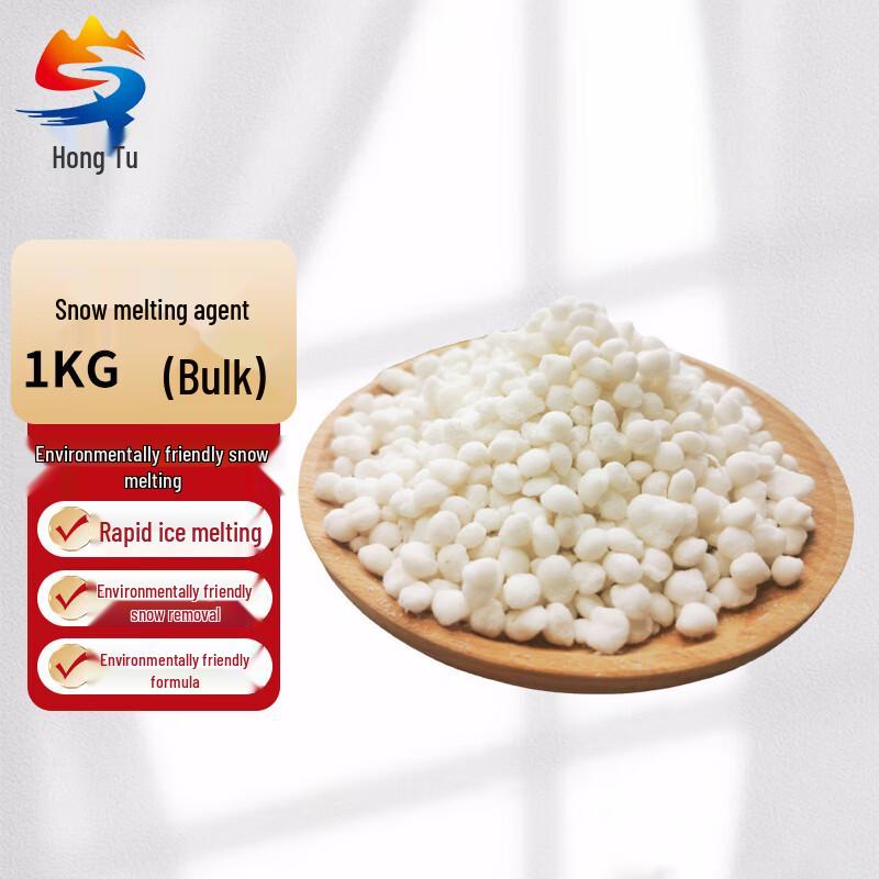 Road De-icing Salt and Snow Remover