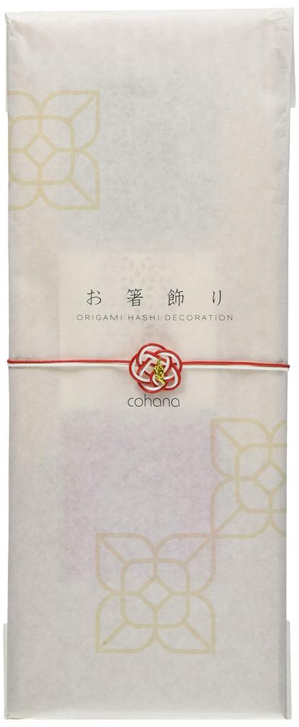 Cohana Chopstick Rests and Ornaments Set of 8 with Celebration Chopsticks (HD-902-GWR)