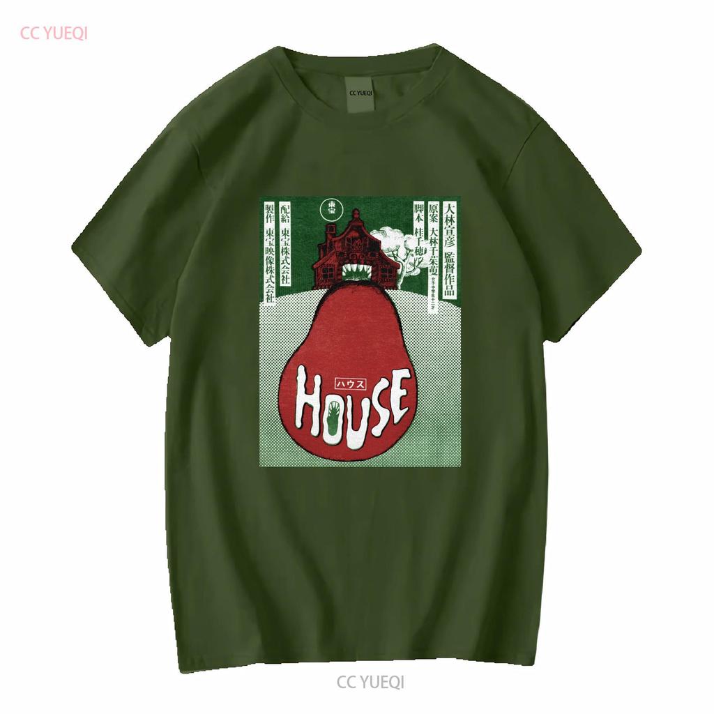 HOUSE HAUSU Japanisches Promo T-Shirt 1977 Horror Kultfilm Vintage Gewaschen Vielseitig Streetwear Atmungsaktiv Lässig Weich