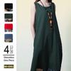 Sunny Wing Long Resort Forest Green and Blue Women's Dress, Spring/Summer, Style, Sleeveless, Girl, Ethnic, (XL, Blue)