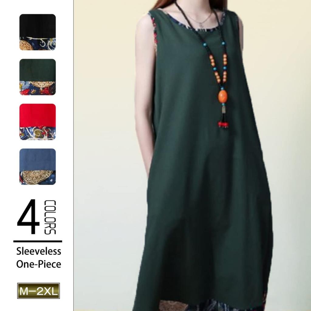 Sunny Wing Long Resort Forest Green and Blue Women's Dress, Spring/Summer, Style, Sleeveless, Girl, Ethnic, (XL, Blue)