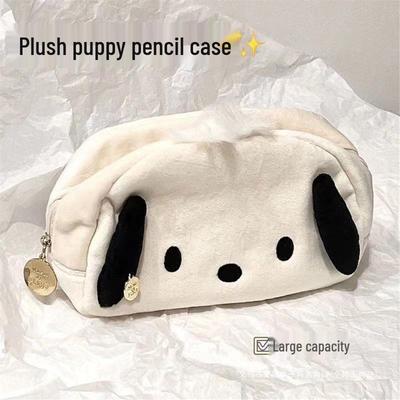 Japanese Cartoon Girl Large Capacity Plush Pencil Case - Cute Pacha Dog Stationery Bag for Middle School