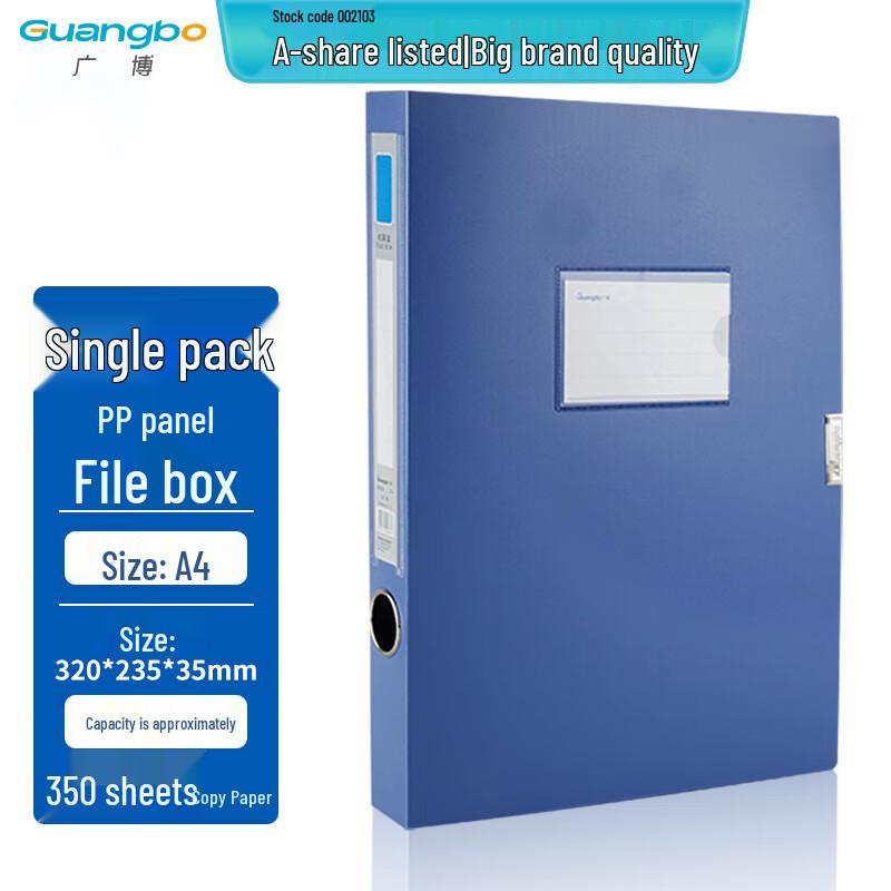 GuangBo 35mm A4 File Storage Box