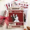 Vintage-Style Wedding Newspaper Invitation Card from Xiaohongshu