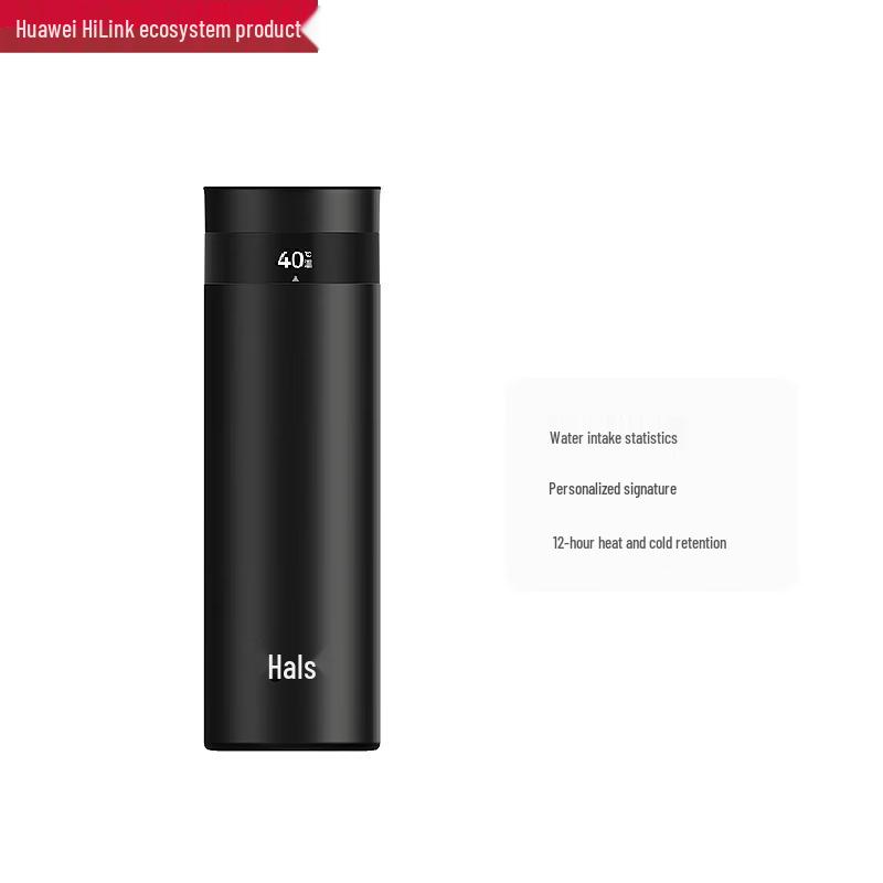 Huawei Smart Selection Harbin Smart Insulated Bottle