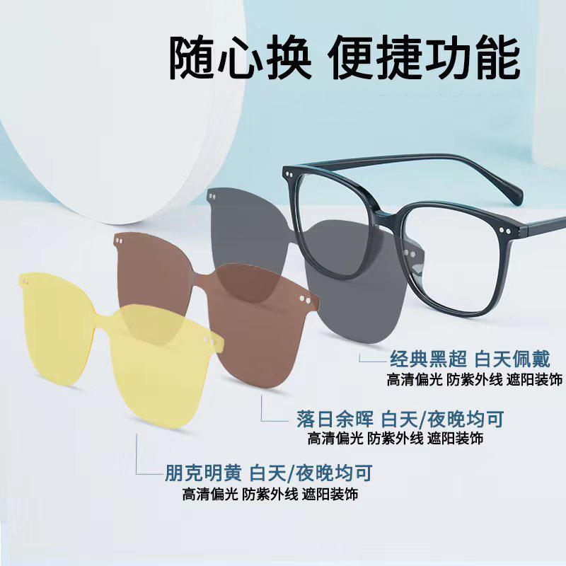 Zk2301 Magnetic Sleeve Glasses Men And Women Three-In-One Tr90 Polarized Sunglasses One Mirror Dual-Purpose Can Be Equipped With Myopia Glasses