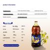 Raibofeng Low Erucic Acid Rich Flavor Rapeseed Oil