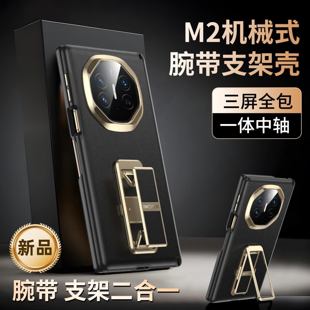 

Luxury Case For Huawei Mate XT XTs Ultimate Dual Hinge Protection Metal Bracket Anti-slip Finger Grip Band Drop-proof Cover PC&Huawei Mate XT Ultimate
