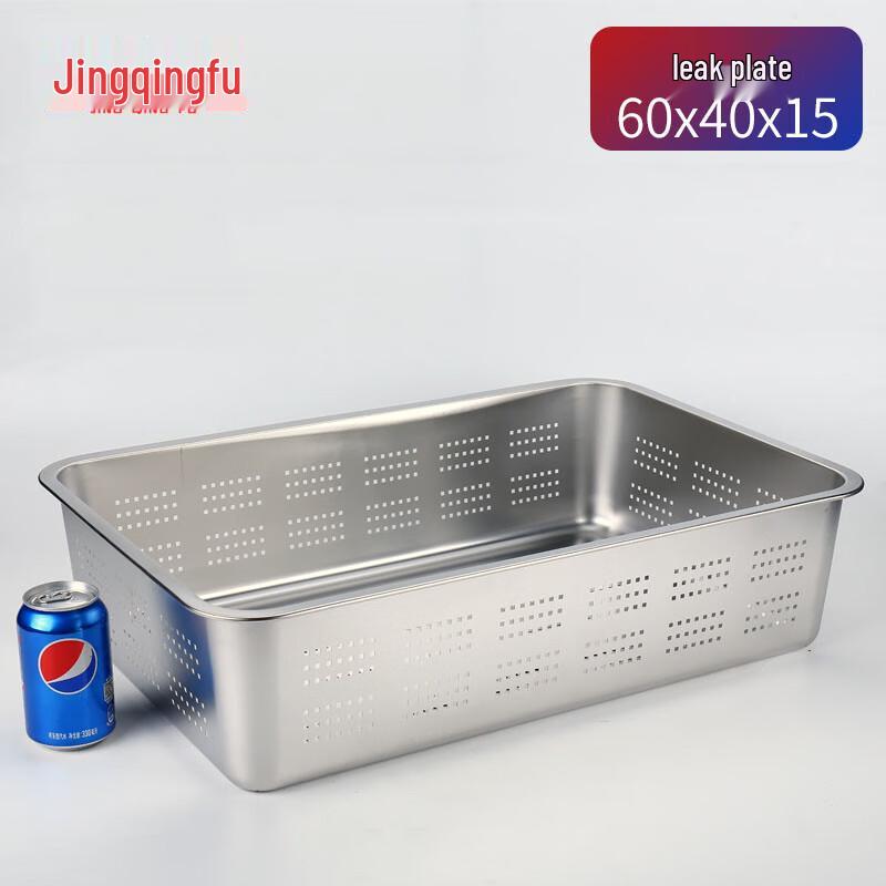 Jingqingfu Rectangular Deep Stainless Steel Basin & Drain Tray