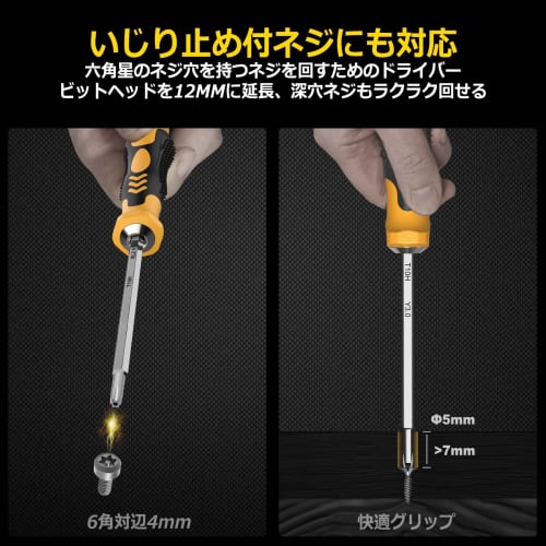 Torx Screwdriver T8 T5 T6 T9 T10 T15 Phillips Flathead Hexagonal Star Y-shaped Tri-wing Driver Set Special Screwdriver with Magnet, Switch Camera Smar