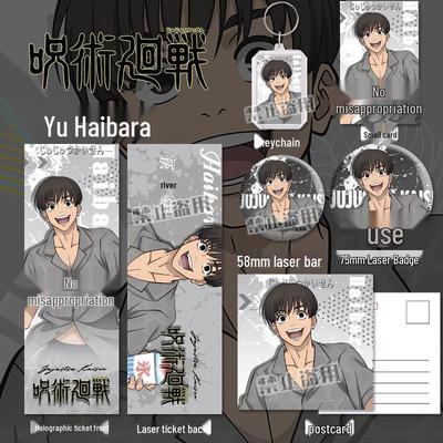 Set Portachiavi Jujutsu Kaisen Haibara Kuma: Spilla, Biglietto Laser, Cartolina, Segnalibro, Regalo Anime Merchandising Doujin