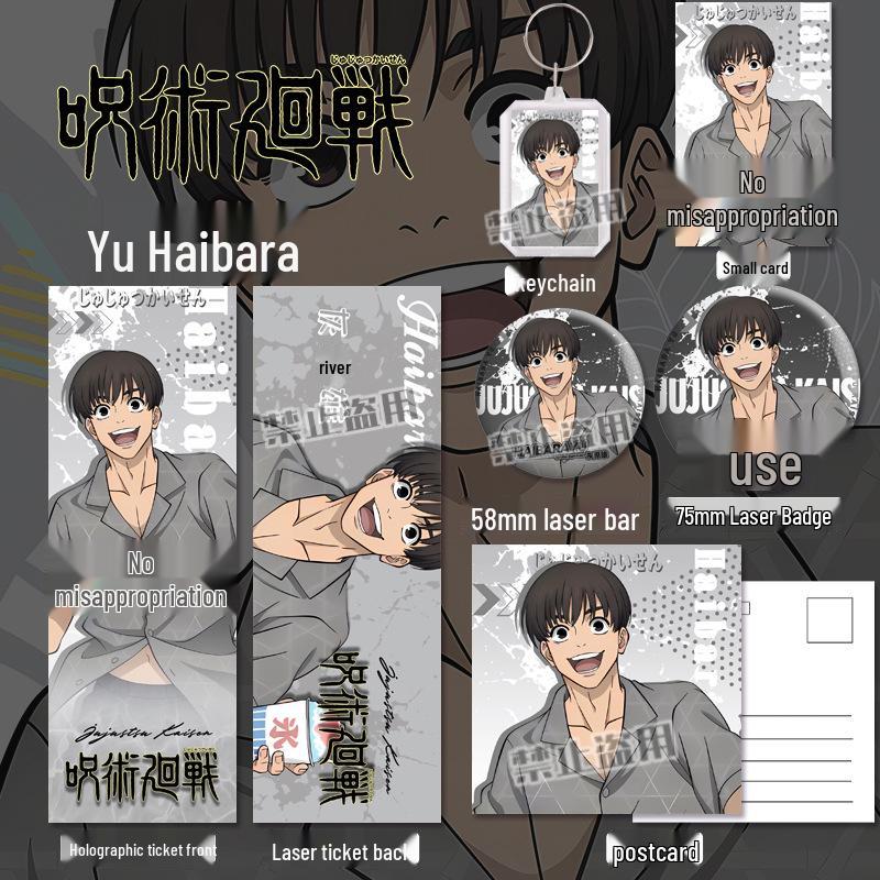 Jujutsu Kaisen Haibara Kuma Keychain Set: Badge, Laser Ticket, Postcard, Bookmark, Anime Gift Doujin Goods