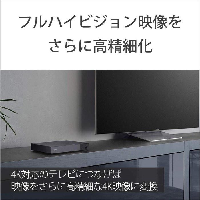 Sony Blu-ray/DVD Player 4K Upscale BDP-S6700