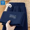 JEANSWEST LIFE Men's 2026 Spring Loose Straight-Leg Pants