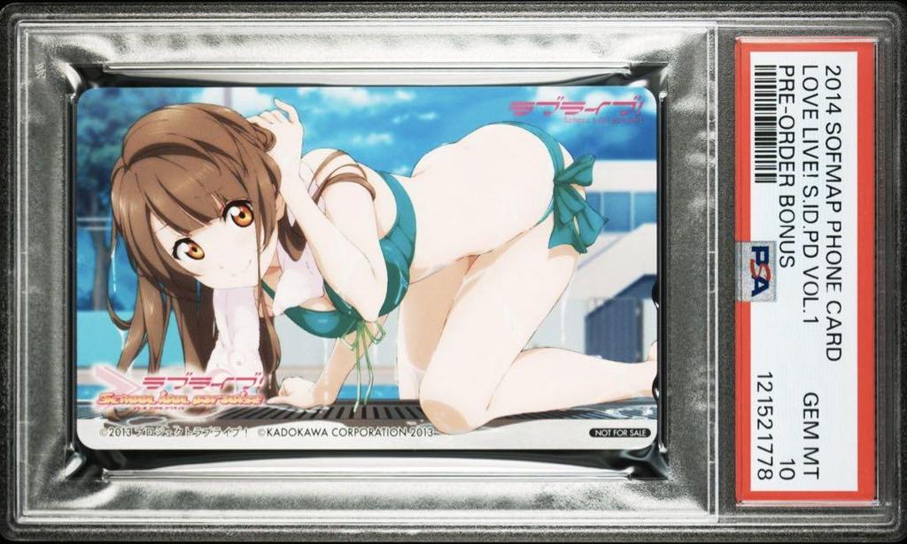 [USED] PSA10 Minami Kotori (Swimsuit) Love Live Sofmap First Purchase Bonus Card