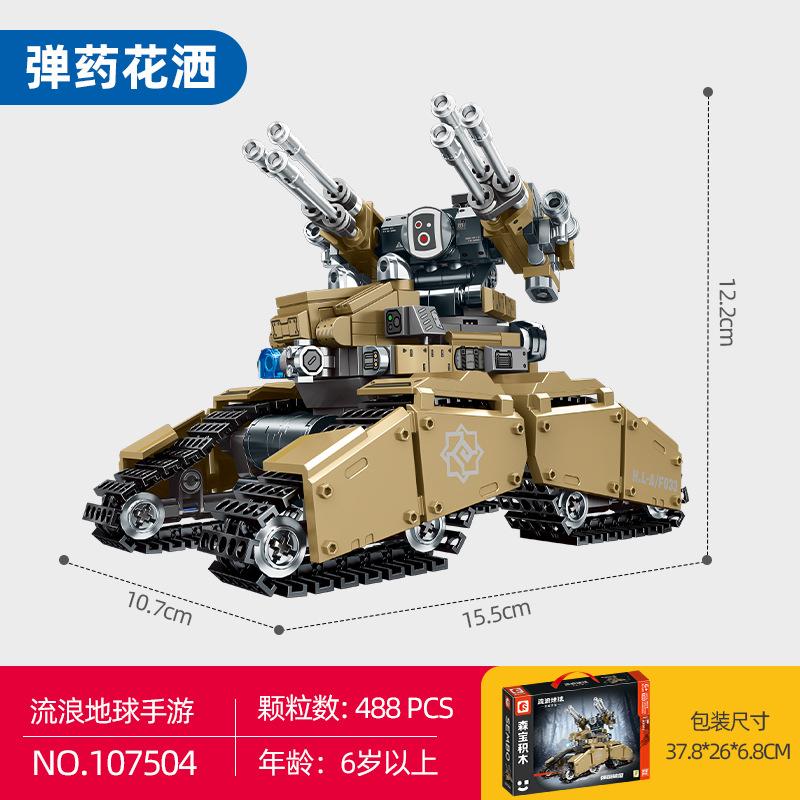 

Строительные блоки Senbao The Wandering Earth, подлинный ручной тур, совместимый с Lego Puzzle, вставные строительные блоки, игрушка, коллекционная модель, подарок