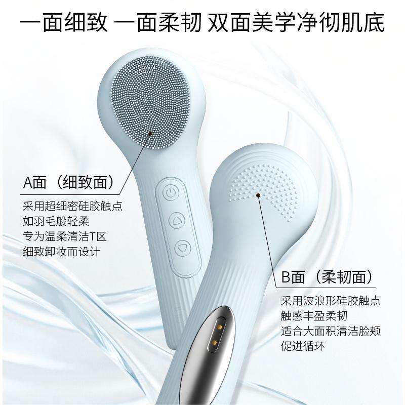 Silicone Facial Cleansing Brush with 45°C Warm Compress, Waterproof Vibration Face Pore Cleaner for Home Skin Care