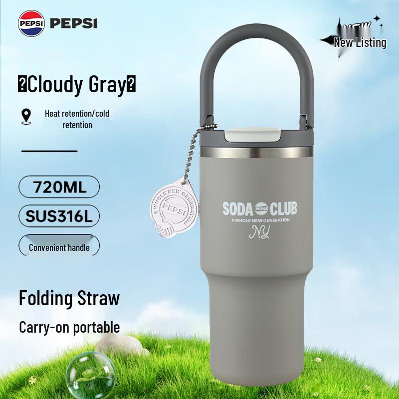 Pepsi Insulated Travel Mug