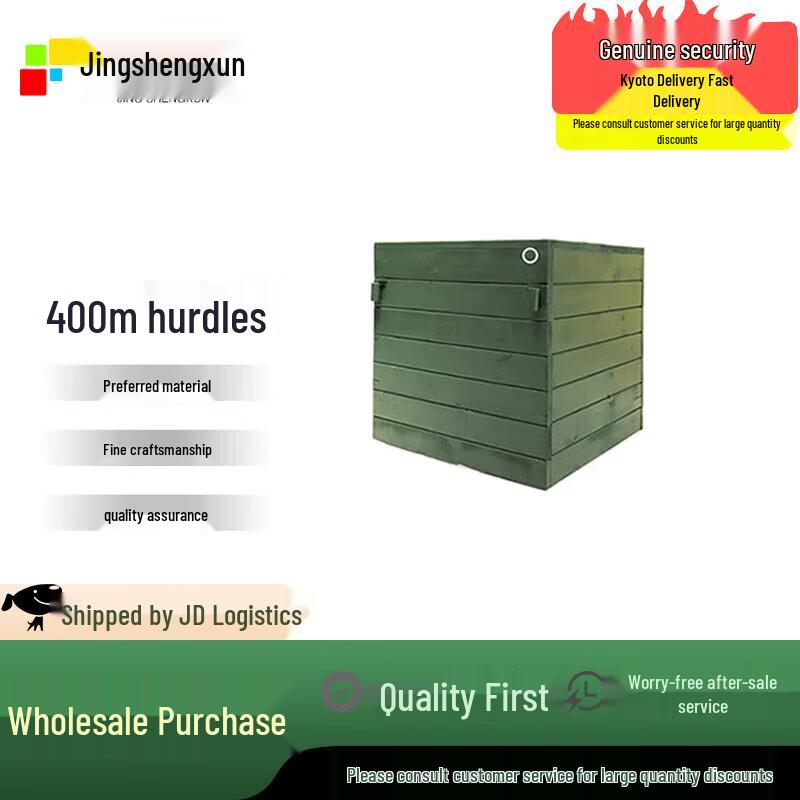 Jingshengxun 400M Outdoor Obstacle Course Training Equipment