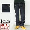 Kojima Jeans 13oz Denim Cargo Made in Pants, Japan, Men's, RNB-1127A-Indigo-42