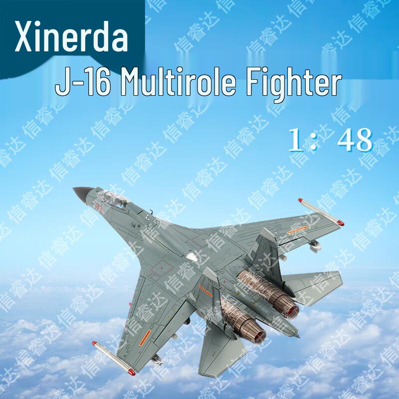 Xinruida Diecast Military Models