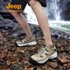 Jeep Breathable Slip-On Water & Casual Shoes