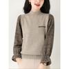 Autumn Winter Korean Version Fashionable Simple and Versatile Color Blocked Plaid Retro British Elastic Base Knitted Sweater Top for Women
