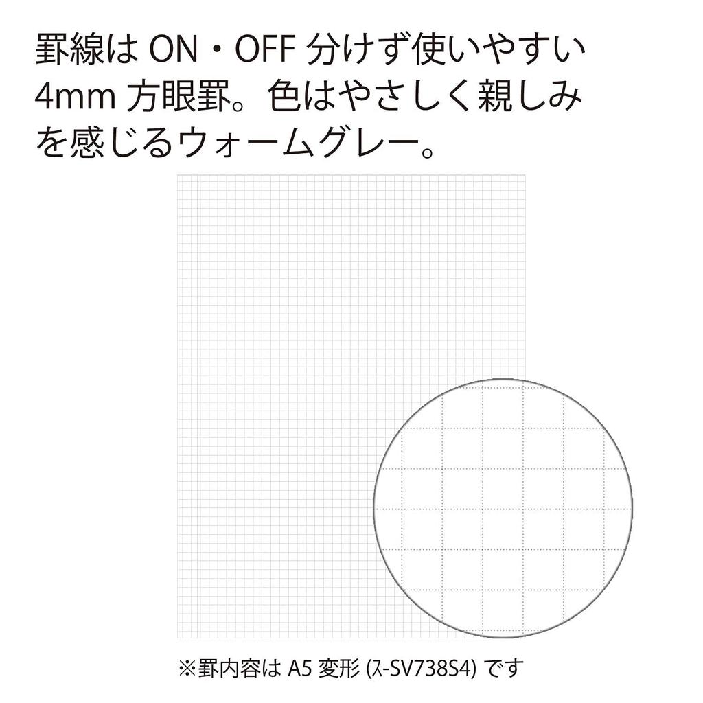 Kokuyo Sooofa Soft Ring Notebook A5 Irregular 4mm Graph Paper Pink S-SV738S4-P