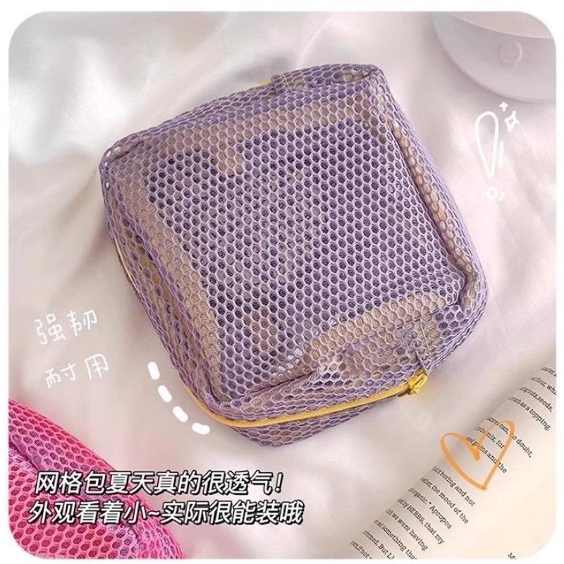 1Pc Dopamine Grid Tofu Bag Travel Portable Storage Bag Mesh Small Cosmetic Bag Lipstick Carry-on Small Square Bag
