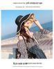 Women's Summer Sun Protection Hat with Large Brim and Face Covering