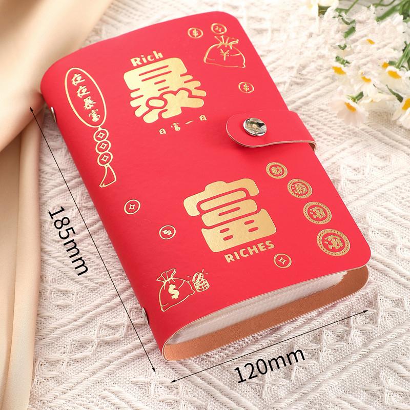 Banknote Storage Book Made Of Pu Material, Can Hold 100 Banknotes, With Banknote Pos, Stamps, Bank Card Storage Book