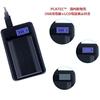 CASIO NP-40 Compatible New USB Charger with LCD 4 Level Display Specification USB Battery Charger...