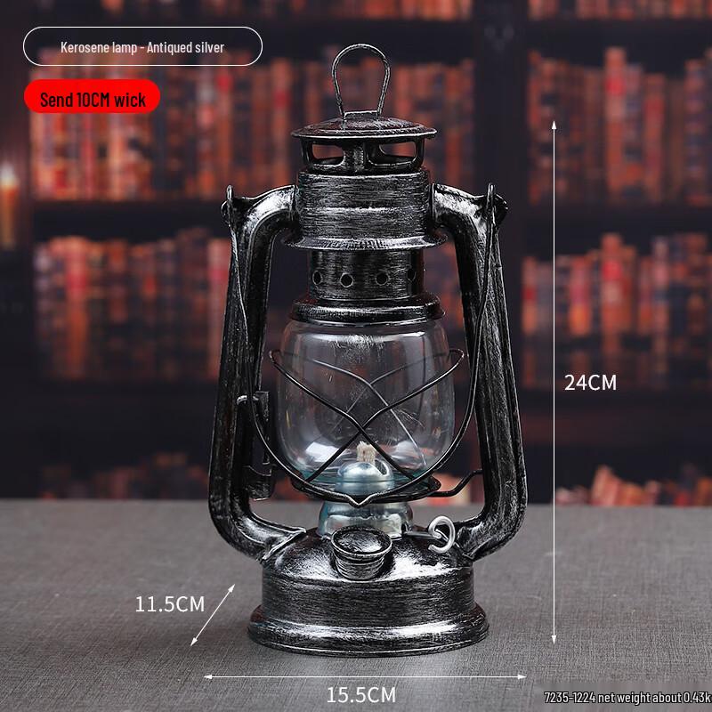 Vintage Portable Camping Lantern