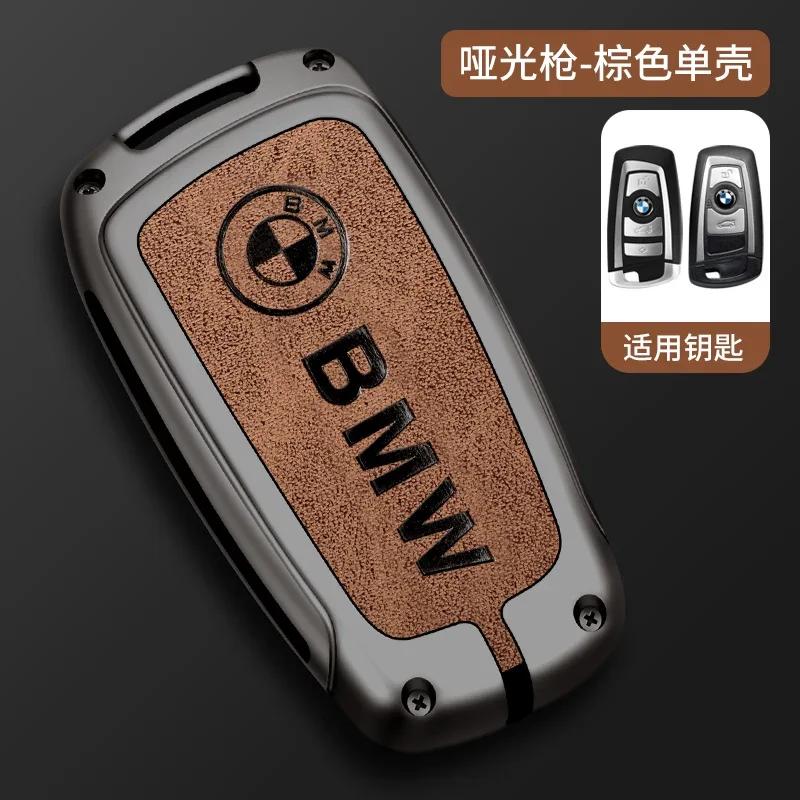 Car Key Case Cover for BMW X1 X3 X4 X5 F15 X6 F16 G30 7 Series G11 F48 F39 520 525 f30 118i 218i 320i Car Interior Accessories GX6