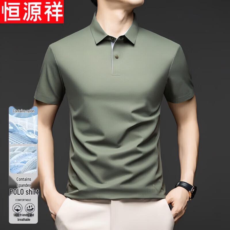 Hengyuanxiang Men s Seamless Ice Silk Polo Shirt 56