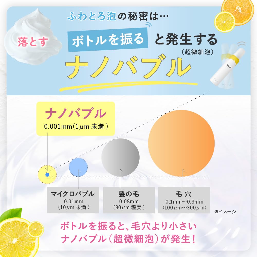 [Fluffy and creamy foam facial wash] Bab2 Mild Peel Whip 130g Foaming carbonated facial wash Carbonated foam Dense foam Carbonated foam Pore