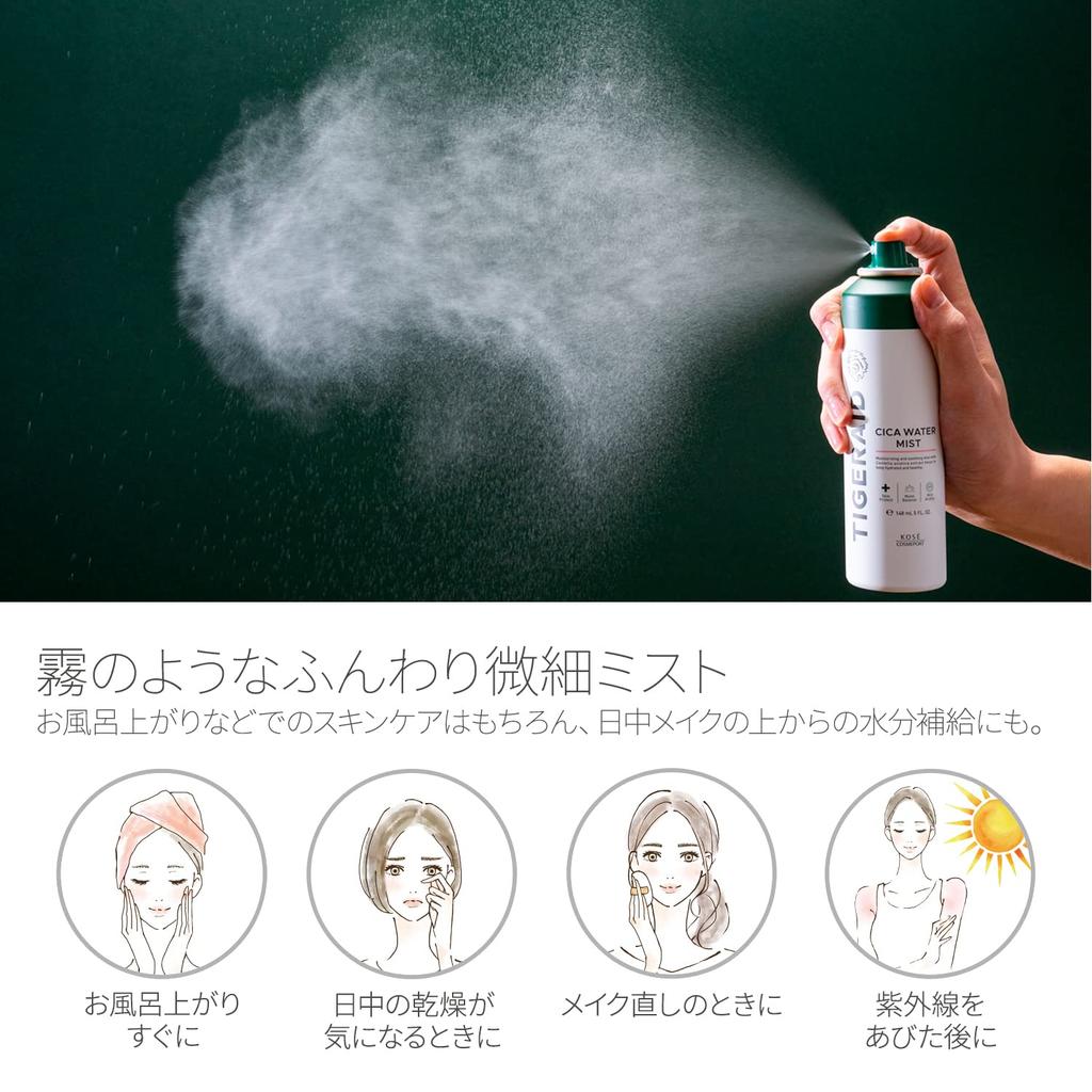 KOSE TIGER AID Medicated CICA Water Mist Acne Prevention Mist 150g, [Quasi-drug]