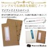 A5 vertical haiku 120 set of Sweet Baku Japanese-bound notebook, size, writing, diary, notebook, off-white, pages, 2, (Beige 2)