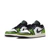 Air 1 Low SE Wear-Away - Electric Green DN3705-003